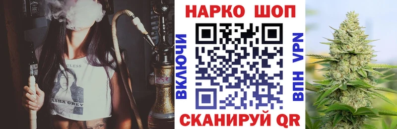 Купить закладку COCAIN Конопля Меф мяу мяу Гашиш Белоусово