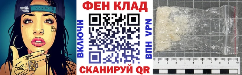 АМФ 98%  Купить где  Белоусово 