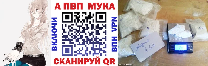 Alpha PVP VHQ  Купить закладки  Белоусово 