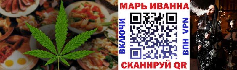 Купить закладки  Белоусово  Cannafood конопля 