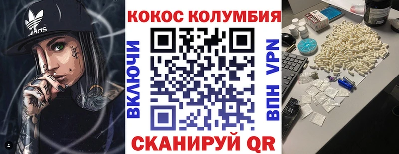 COCAIN 99%  Купить закладки  Белоусово 