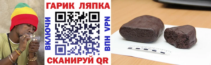 Купить где  Белоусово  Гашиш Premium 