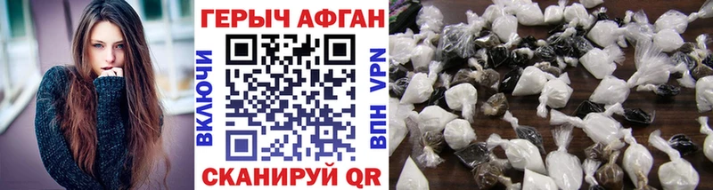 Героин гречка  Купить где  Белоусово 