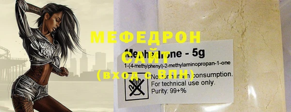 стаф Вязники