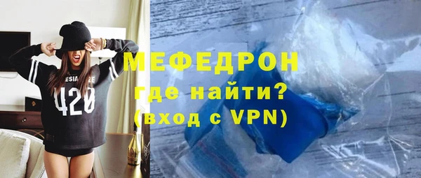 кокаин перу Вязьма