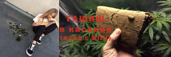 стаф Вязники