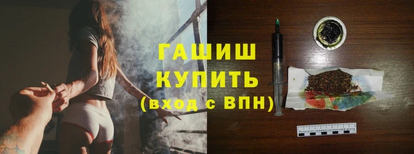 стаф Вязники
