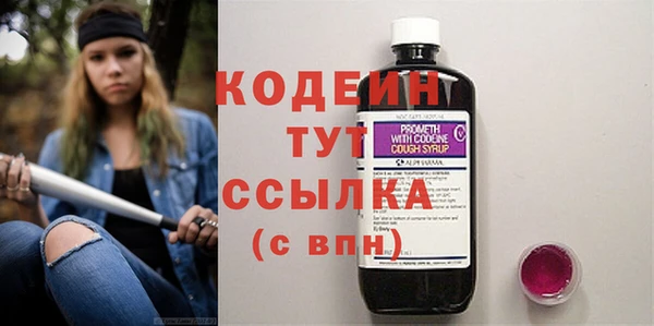 кокаин перу Вязьма