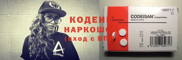 кокаин перу Вязьма