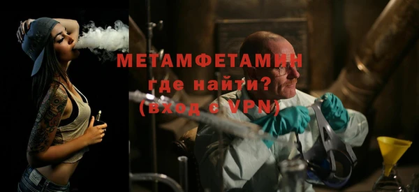 стаф Вязники