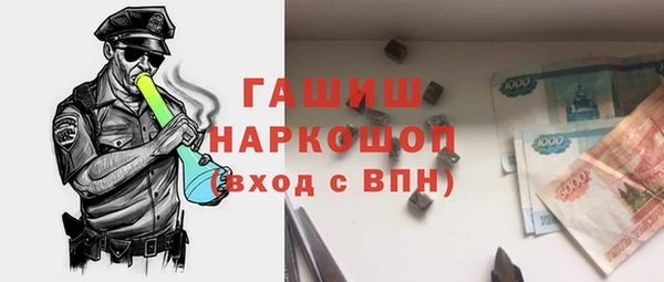 кокаин перу Вязьма