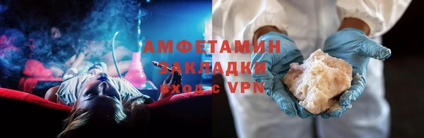 меф Вяземский