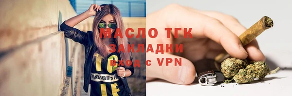 стаф Вязники
