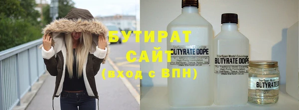 стаф Вязники
