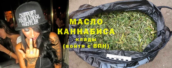 стаф Вязники