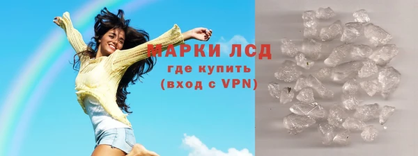стаф Вязники