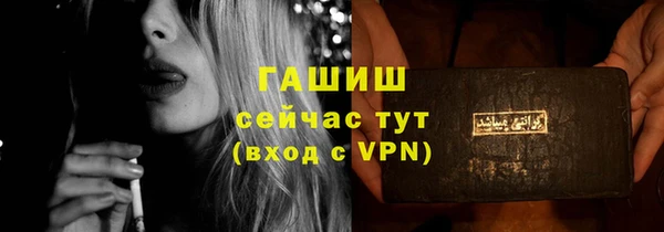 меф Вяземский