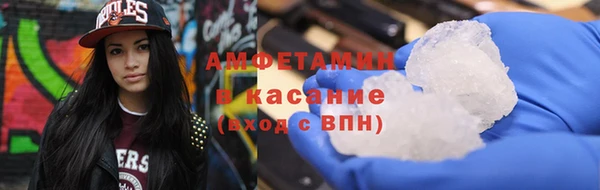 меф Вяземский