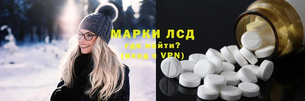кокаин перу Вязьма