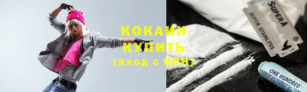 кокаин перу Вязьма