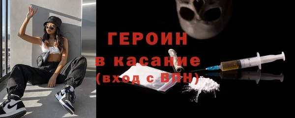меф Вяземский