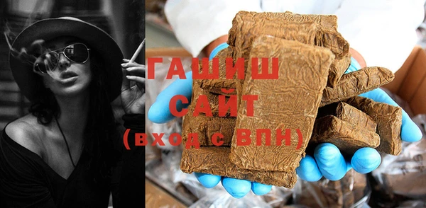 стаф Вязники