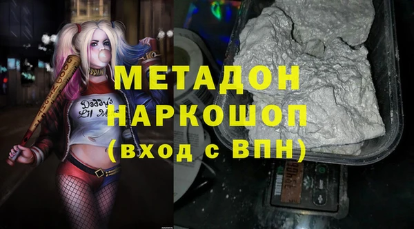 меф Вяземский