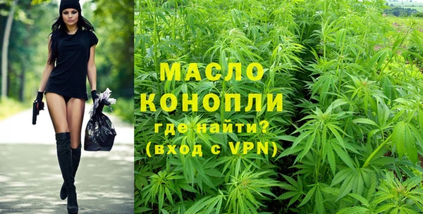 стаф Вязники