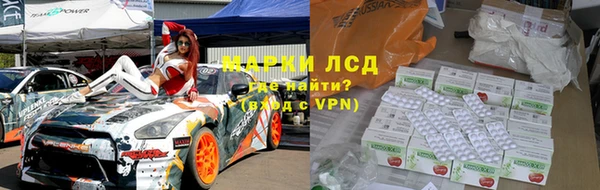 стаф Вязники