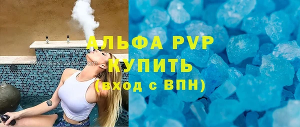 стаф Вязники
