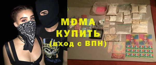 меф Вяземский