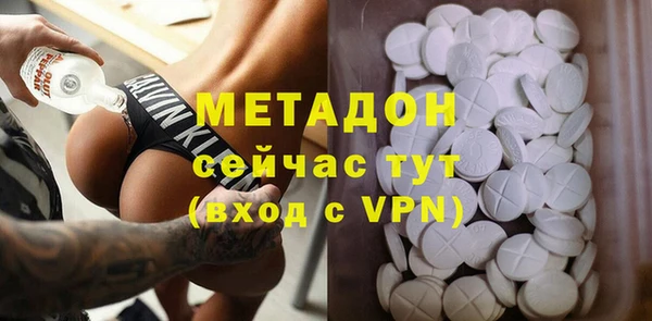 меф Вяземский