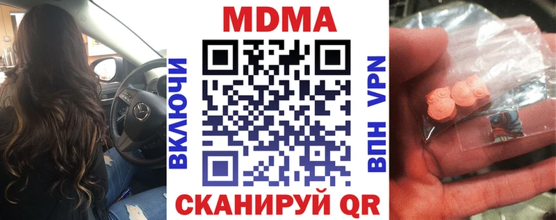MDMA Molly  Купить  Белоусово 
