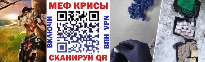 МЯУ-МЯУ мука  Купить где  Белоусово 