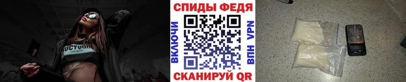 МЕТАМФЕТАМИН винт Белоусово