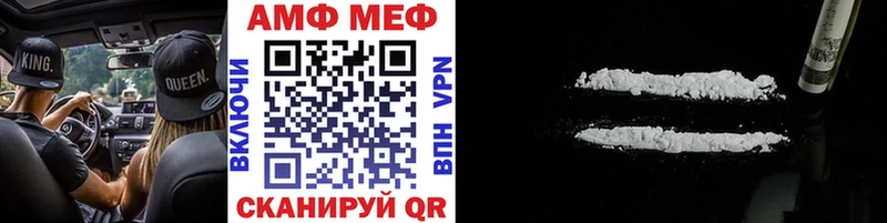 Купить закладки  Белоусово  Первитин Methamphetamine 