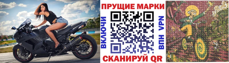 Марки 25I-NBOMe 1500мкг  Купить  Белоусово 