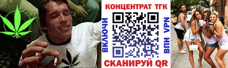Дистиллят ТГК жижа  Купить закладки  Белоусово 